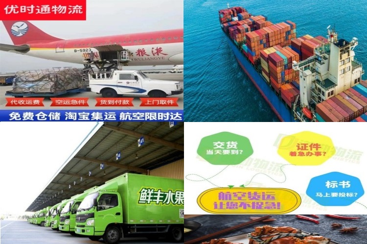 临澧到太原航空货运公司-临澧到太原物流专线